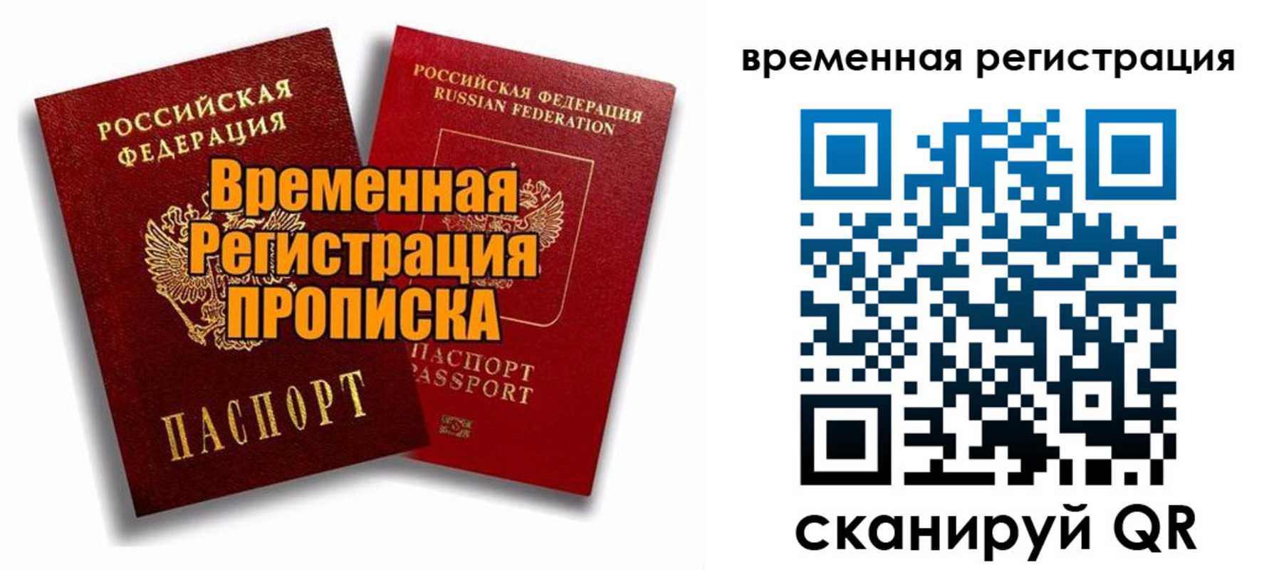 регистрация для дет. сада в Усть-Катаве
