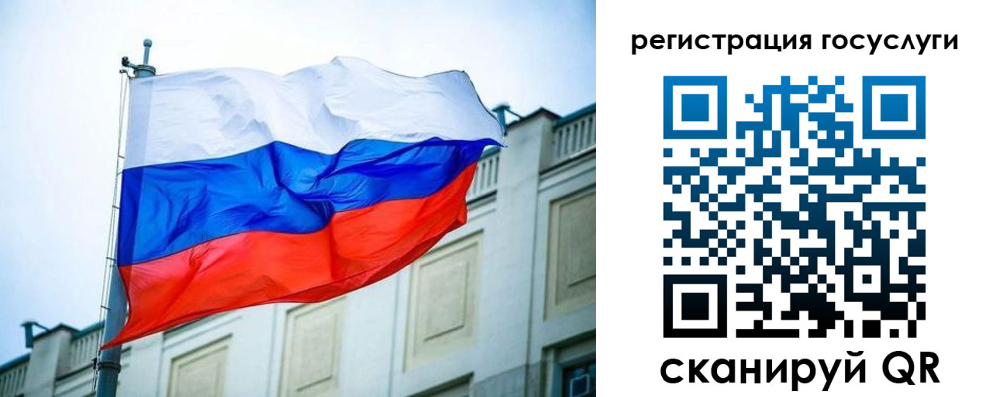 временная регистрация адрес в Усть-Катаве
