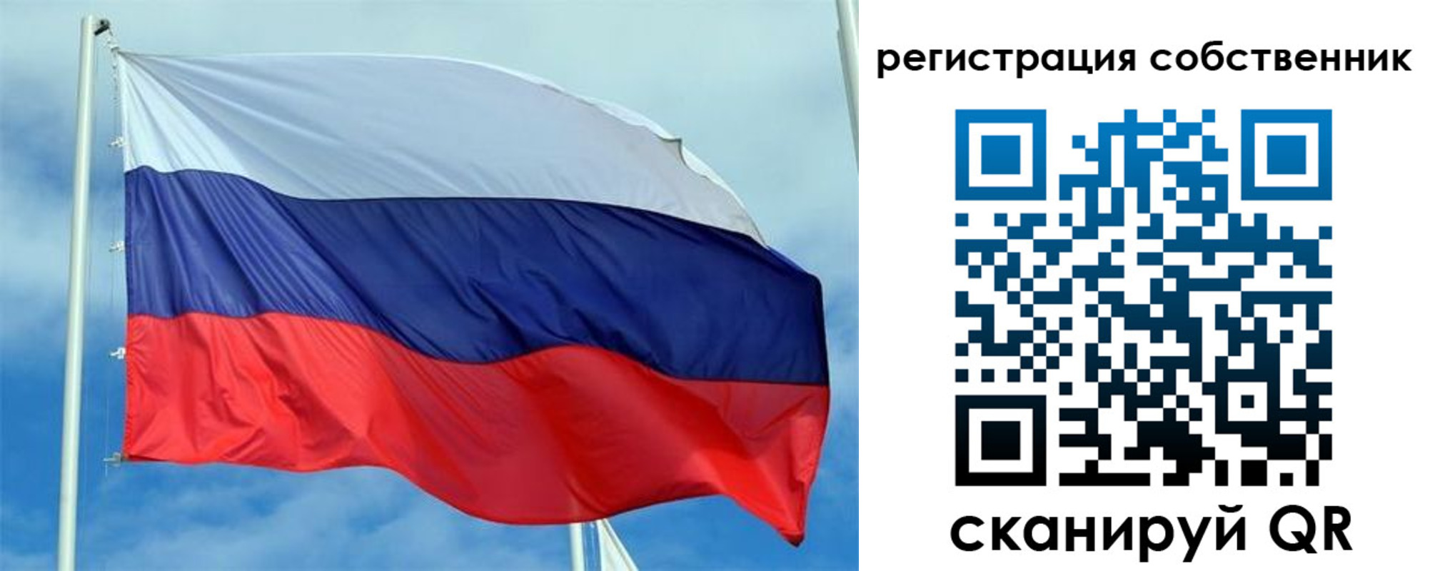временная регистрация недорого в Усть-Катаве