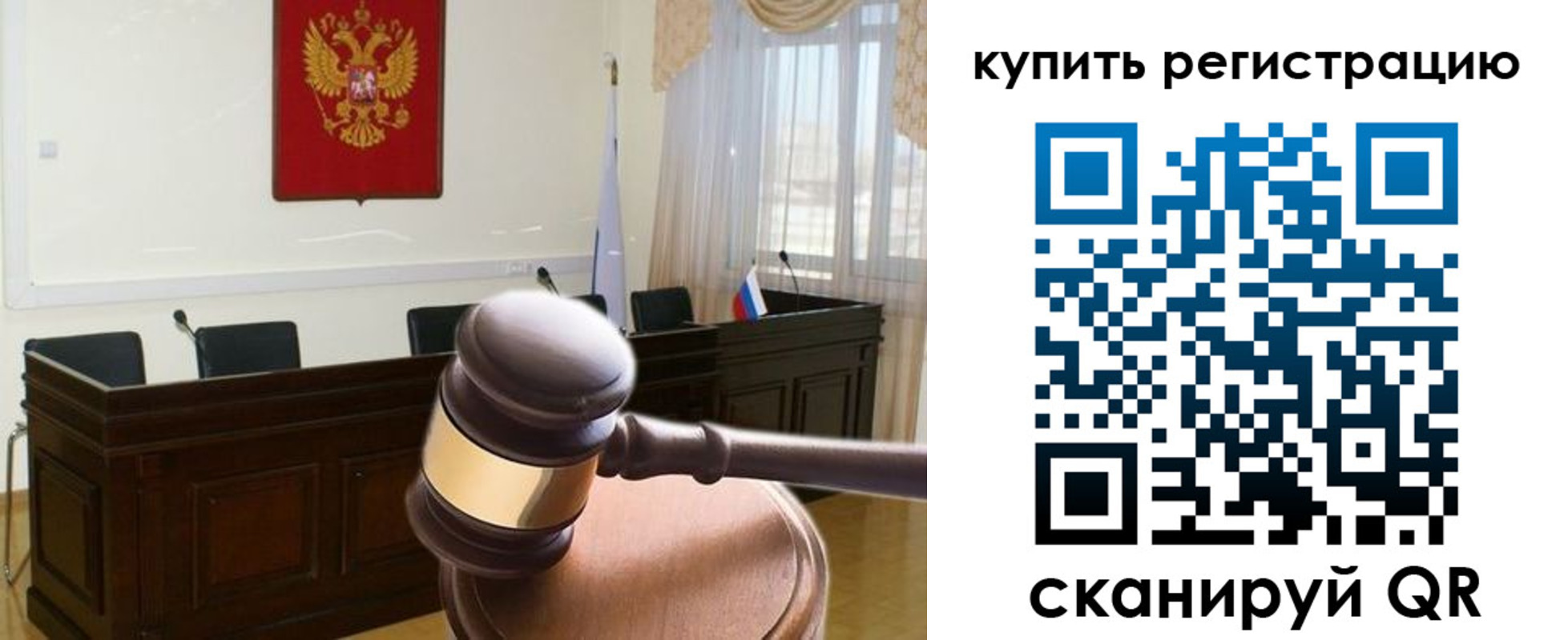 миграционный учет в Усть-Катаве
