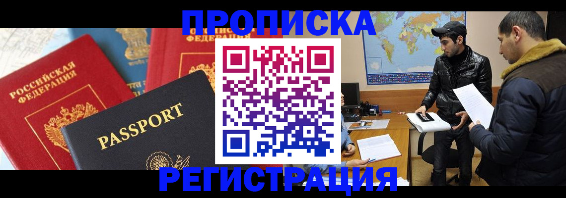 регистрация для дет. сада в Усть-Катаве